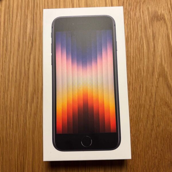 新品未開封 Apple iPhone SE3 128GB ミッドナイト SIMフリー