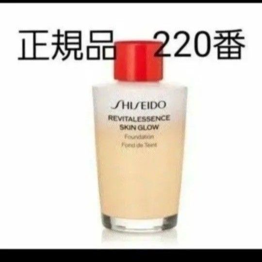 SHISEIDO エッセンススキングロウファンデーション 220 レフィル