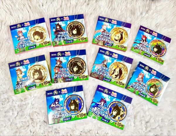 BOSS ウマ娘 フルコンプ アクリルコースターチャーム