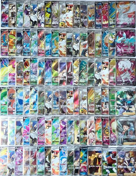 「い」ポケモンカード SR 100枚 大量 まとめ レギュ落ち 【ロケット団の栄光 1パック 未開封 おまけ】ポケカ