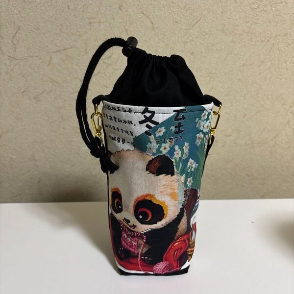 パンダ ハンドメイド ペットボトルケース