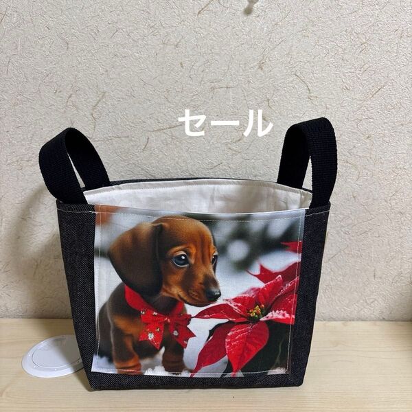 ダックスフンド ハンドメイド布バスケット 小