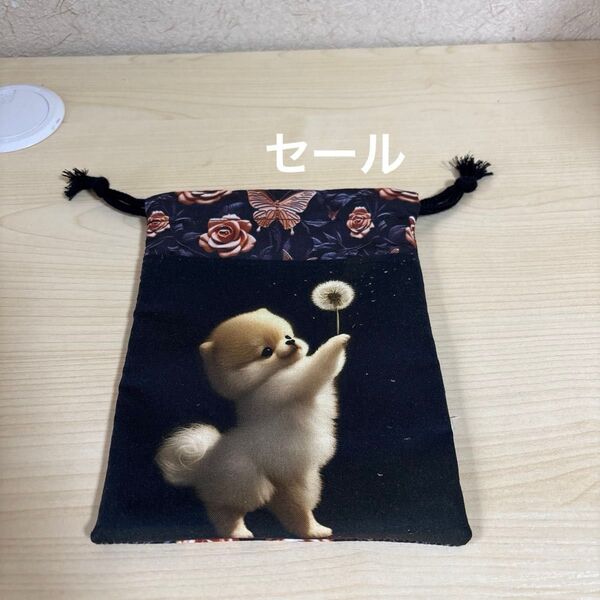 ポメラニアン ハンドメイド 巾着