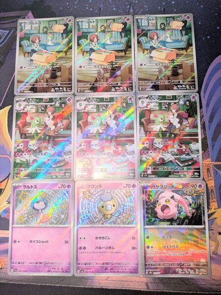 ポケモンカード ラルトス AR 3枚 キルリア AR 3枚 他S,ミラー 計9枚 まとめ売り