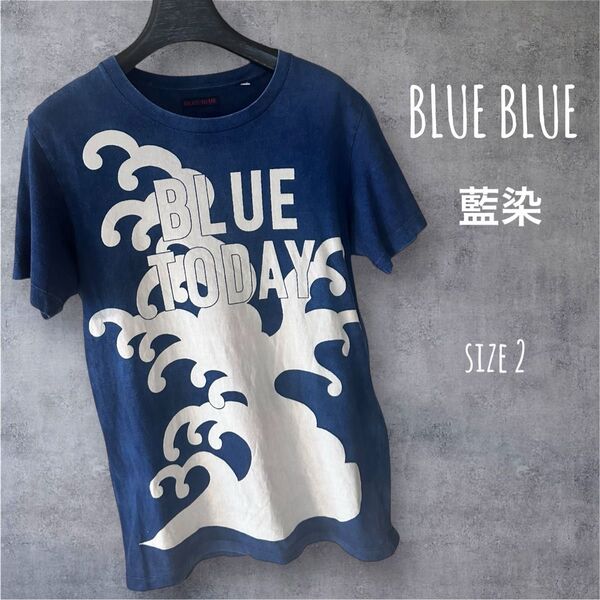 ブルーブルーBLUE BLUE 藍染Tシャツサイズ2 made in japan