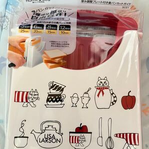 Skater 厚み調整プレート付き食パンカットガイド リサラーソン 未使用