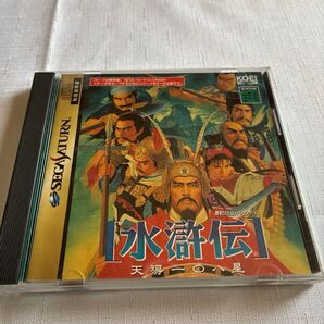 水滸伝 天導一〇八星 SEGASATURN ゲーム セガサターン