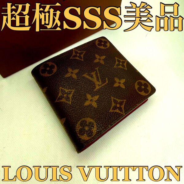 ☆かなーり美品☆モノグラムくっきり!! ルイヴィトン LOUIS VUITTON モノグラム 財布 折り財布 メンズ