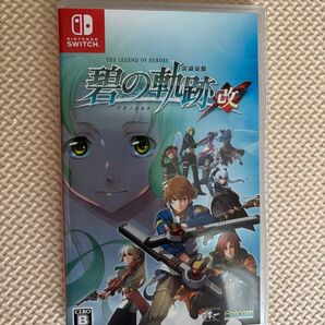 Nintendo Switch 英雄伝説 碧の軌跡:改 ニンテンドースイッチ