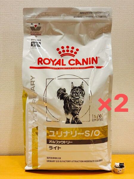 ロイヤルカナン ユリナリーS/O 猫用 オルファクトリー ライト ドライ 4kg×2袋