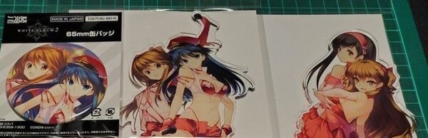 WHITE ALBUM2 WHITE ALBUM アクリルスタンド 限定ブロマイド