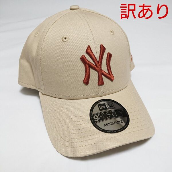 訳あり NEW ERA ニューエラ 正規品 9FORTY キャップ 帽子 ベージュ サンド オレンジ NY ヤンキース