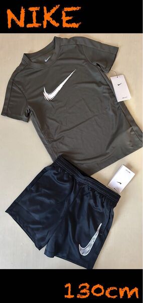 新品タグ付き 130cm ナイキ NIKE ジュニア Tシャツ&パンツ セット