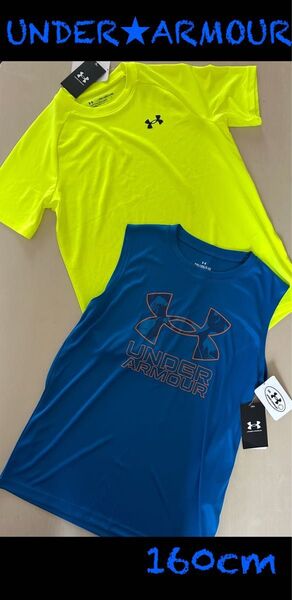 新品タグ付 160㎝アンダーアーマーUNDERARMOUR シャツ2枚組