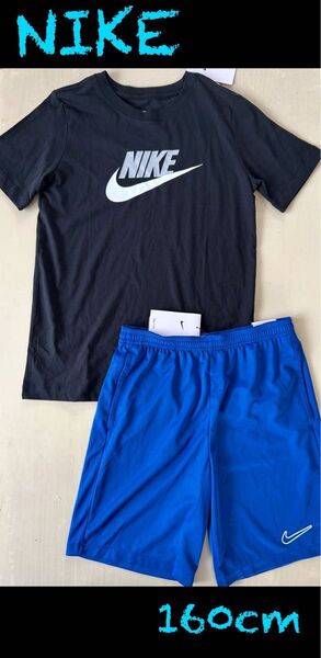 新品タグ付き 160cm ナイキ NIKE ジュニア Tシャツ&パンツセット