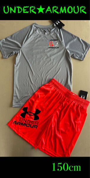 新品タグ付き 150㎝ UNDERARMOURアンダーアーマーセットアップ