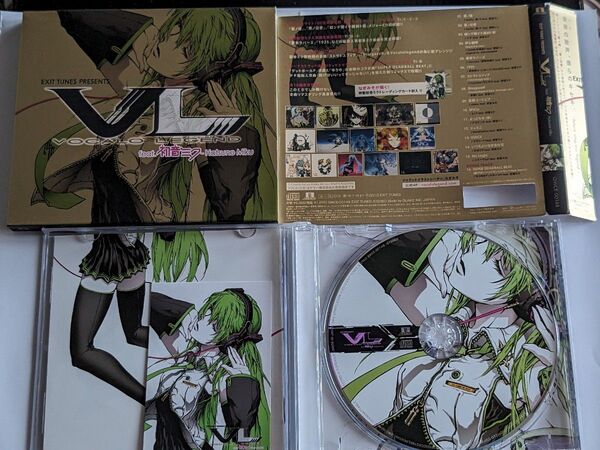 EXIT TUNES PRESENTS Vocalolegend feat.初音ミク