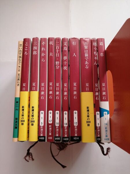 夏目漱石 11冊 文学 小説 文庫本