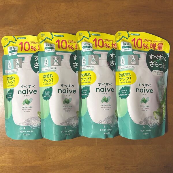 ナイーブ ボディソープ 詰替用 396ml(360ml+10%増量) × 4袋
