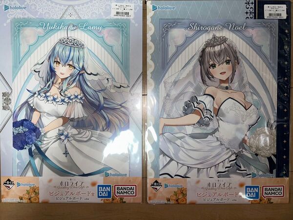 ホロライブ 一番くじ ビジュアルボード まとめ売り