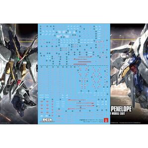 HGUC クスィーガンダム + ペーネロペー Ver.Ka 用水転写デカール(炎)