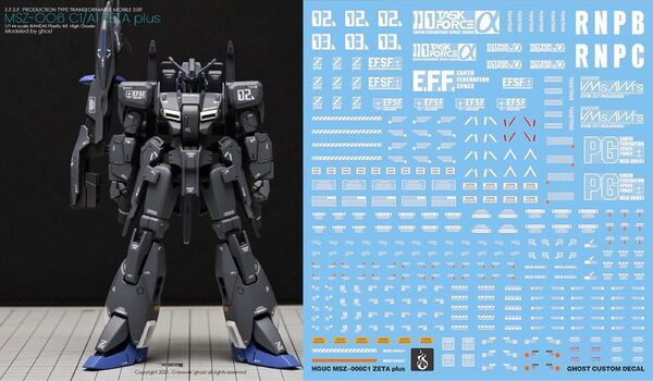 HGUC ゼータプラモC1型 用水転写デカールVer.GHOST