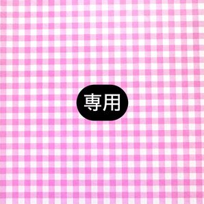 専用 リップ