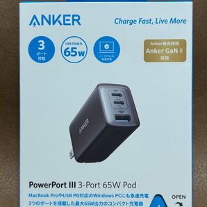 Anker PowerPort III 3-Port 65W Pod ブラック