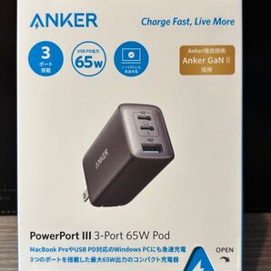 Anker PowerPort III 3-Port 65W Pod ブラック