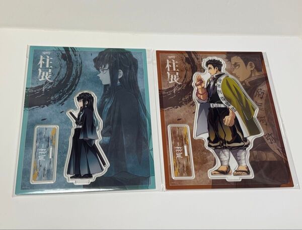 鬼滅の刃 柱展 横ビジュアル アクリルスタンド 時透無一郎 悲鳴嶼行冥 福岡