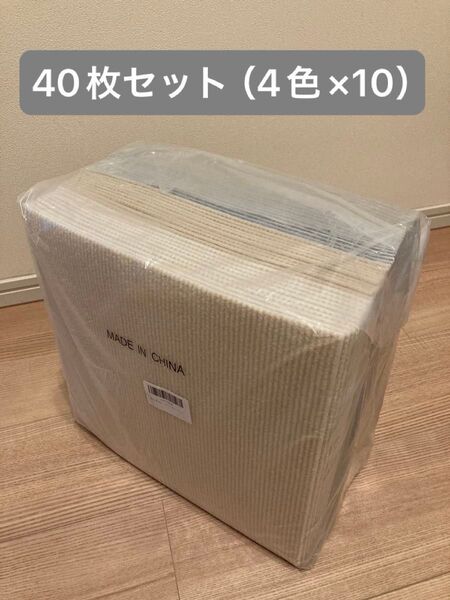ジョイントマット タイルカーペット タイルマット 【30*30cm* 40枚】
