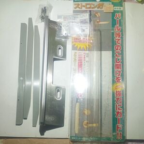 家研 ストロンガー SG-2 シルバー