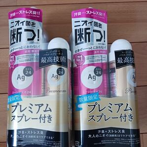 エージーデオ24 Agデオパウダースプレーセット プレミアムS付き 無香性