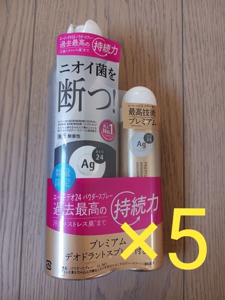 エージーデオ24 Agデオパウダースプレーセット プレミアムS付き 無香性 (180g+40g)×5セット