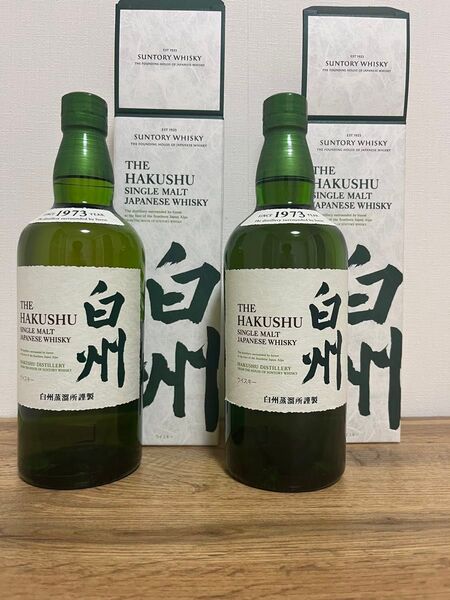 白州 NV 700mL 2本セット 箱付き