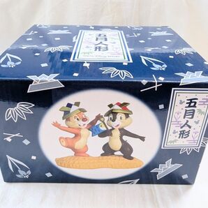 新品未使用 ディズニー チップとデール 五月人形☆