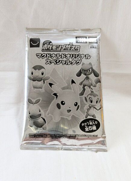未開封☆マクドナルドオリジナルタグ ポケモン メザスタ☆