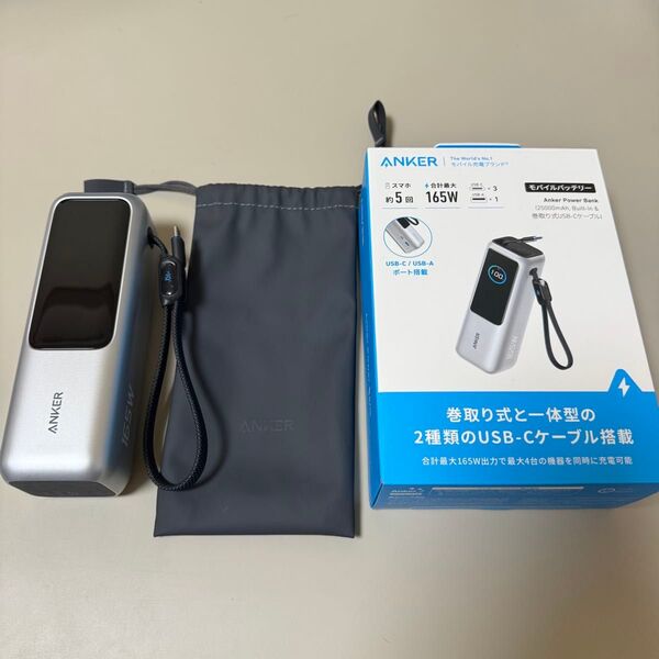Anker Power Bank (25000mAh, Built-In & 巻取り式USB-Cケーブル)