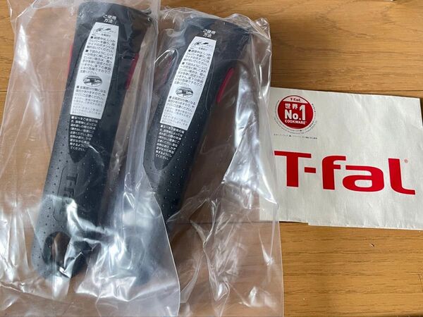 ティファール 新 取っ手 ハンドル 2本