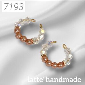 7193 ハンドメイド イヤーカフ ブラウンxクリア