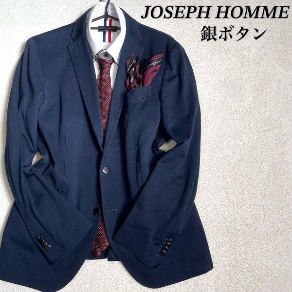 高級 ジョゼフオム/JOSEPH HOMME 紺ブレ テーラードジャケット ブレザー メンズ ネイビー