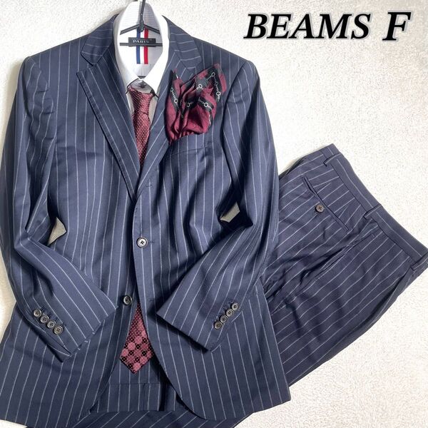 BEAMS F ビームスエフ セットアップスーツ メンズ 上下 ネイビー ストライプ ビジネススーツ 春用 夏用