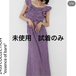 【未使用】 front open mermaid onepiece Cara ワンピース ロングワンピース