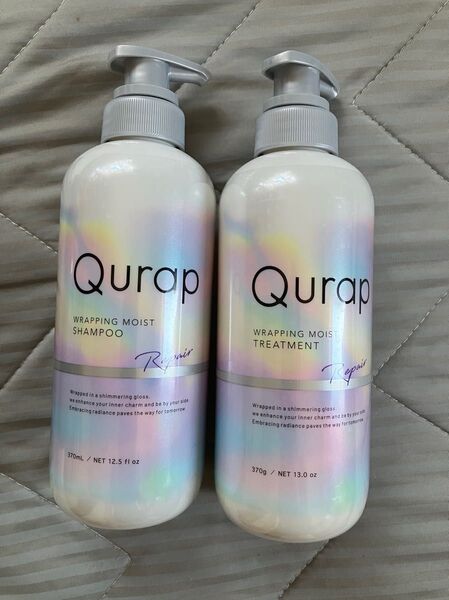 Qurap シャンプー トリートメント