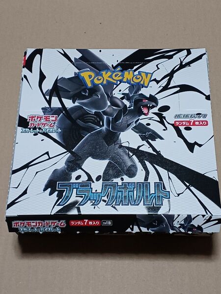 ポケモンカードゲーム ブラックボルト 1BOX ペリペリ無し ミシン目開封ボックス