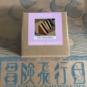 ジブリパーク限定 食べ物マグネット シベリア