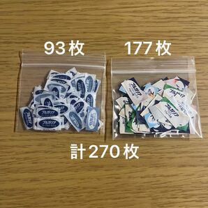 ブルガリア 夢と魔法のキャンペーン 応募マーク ディズニー