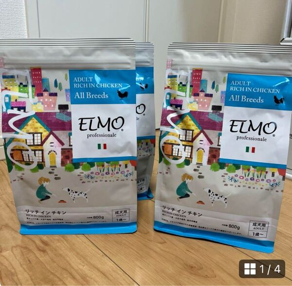 ELMO 成犬用 ドッグフード チキン 4個セット