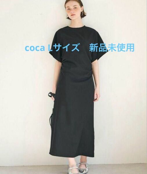 coca ワイドスリーブウエストギャザーワンピース Lサイズ