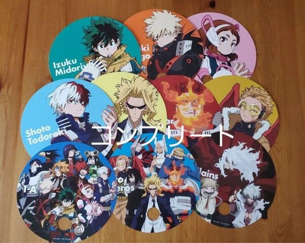 僕のヒーローアカデミア ヒロアカ ららぽーと LAZONA ラゾーナ うちわ 緑谷出久 爆豪勝己 轟焦凍 コンプリート